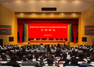 盐城市农村党组织书记乡村振兴业务培训班（第一期）成功举办