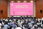 中国新四军研究会年会在盐召开 