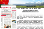 江苏推动新就业群体主题教育见行见效 