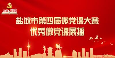1郑淇：红色档案映照法治初心.mp4