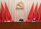 省部级主要领导干部推动金融高质量发展专题研讨班结业 蔡奇出席结业式并作总结讲话