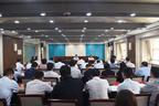 市委组织部召开2024年度党建研究课题推进会
