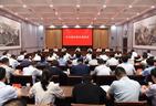 全市组织部长座谈会召开