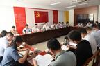 市委组织部召开部机关中心组学习（扩大）会