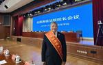 学习身边榜样 弘扬“四敢”精神(1)︱徐刘根：百姓身边的“泥腿法官”