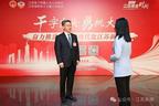 盐城市委书记周斌：勇当全省新质生产力重要阵地“碳路先锋”