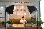 学习身边榜样 弘扬“四敢”精神(26) | 徐扬键：从“新农人”到“兴农人”