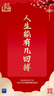 新春开工！总书记这些话给我们奋斗力量