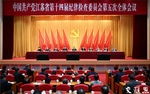 信长星在十四届省纪委五次全会上强调：以全面从严治党新成效保障中国式现代化江苏新实践