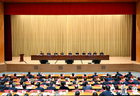 全省2024年度高质量发展总结暨2025年工作推进会议召开