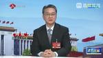 江苏卫视采访周斌代表：勇当“碳路先锋” 做美经济生态“双面绣”
