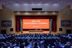 推动科技创新和产业创新融合 第22期“黄海大讲堂”成功举办