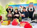 学习身边榜样 弘扬“四敢”精神(28) | 刘程媛：筑梦青春敢首创 打造“莓”好新生活
