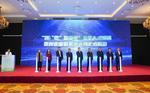 2025“满‘盐’都是爱”青年人才联谊暨青春潮购系列活动正式启动