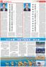 省委书记、省人大常委会主任信长星：深入学习贯彻习近平总书记重要讲话精神 以更强担当落实好经济大省挑大梁责任
