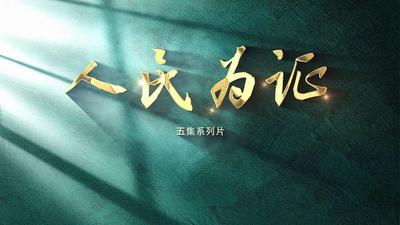 送你一朵大红花