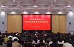 全市优秀年轻干部双向交流挂职集体谈话送任会召开