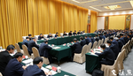 省委举办学习贯彻习近平总书记重要讲话精神 深入贯彻中央八项规定精神学习教育读书班