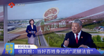 江苏卫视《领航新时代》聚焦徐刘根：当好百姓身边的"泥腿法官"