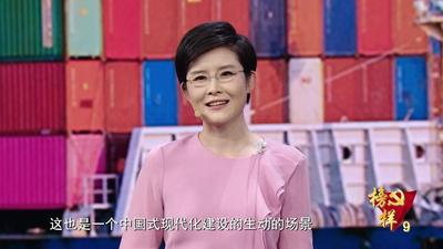 青岛港自动化码头公司党委 智慧码头是怎样炼成的？