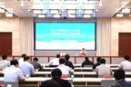 知要务 明任务 优服务——市委组织部机关举办产业发展专题辅导讲座