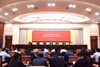 市委组织部召开部机关党建暨党风廉政建设工作会议