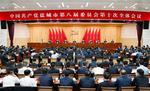 市委八届十次全会精神在全市干部群众中引发热烈反响、强烈共鸣