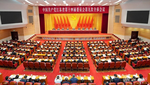 中共江苏省委十四届九次全会召开 