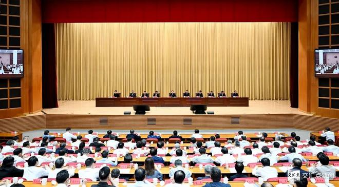 省委召开全省警示教育会