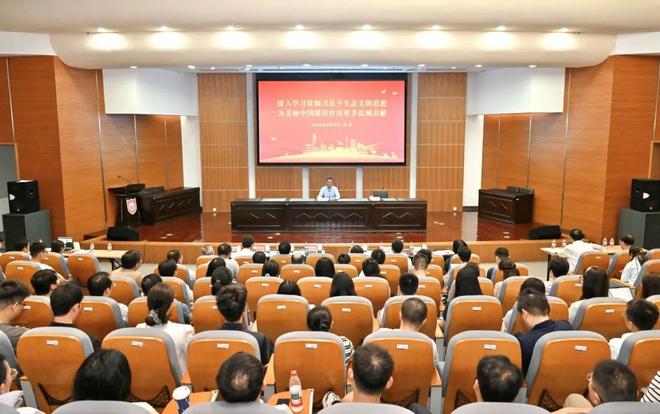 周斌到盐城师范学院讲授思政课