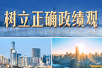 拍胸脯、拍脑瓜、拍屁股，习近平点名“三拍”干部！