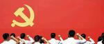 党员干部为什么要“活到老、学到老、修养到老”？