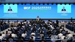 2025全球滨海论坛在盐城开幕