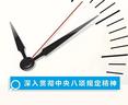 公职人员正确打开“八小时外” · 娱乐活动篇