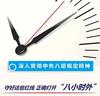 公职人员正确打开“八小时外” · 社会交往篇