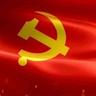 优秀共产党员的基本要求是什么？开展党内表彰是否可以使用党费？