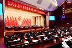 政协盐城市九届五次会议胜利闭幕