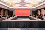 我市与厦门大学举行校地合作交流会并签订战略合作框架协议