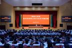 学习低空经济  助力向新转型：第23期“黄海大讲堂”成功举办
