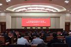 市委组织部召开部机关党建暨党风廉政建设工作会议