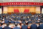 中共盐城市委八届十二次全会召开