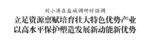 刘小涛在盐城调研