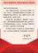 习近平给新华社老党员张连生回信