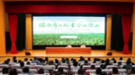 我市分期举办农村党员骨干重点培训班：1800人进市委党校学习