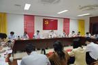 市委组织部召开部机关中心组学习（扩大）会和月度工作例会