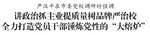 严汉平到市委党校调研