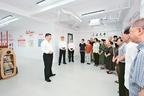 习近平：坚持落实管党治党政治责任