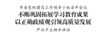 市委党的建设工作领导小组召开会议