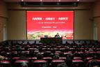 让基层党员在“家门口”好听课听好课 ——市委组织部开展“送课下基层”活动